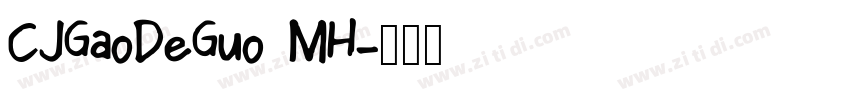CJGaoDeGuo MH字体转换